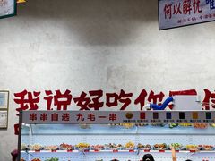 -黔哆哆地摊酸汤火锅(清湖店)