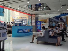 -中国移动(高升桥营业厅)