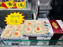 翻毛月饼-旺顺阁·北京菜(北辰上品+)