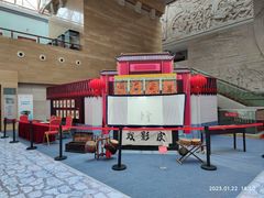 -烟台市博物馆