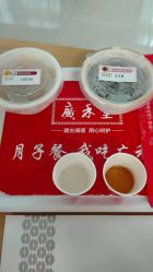 -广禾堂月子餐(国妇婴店)