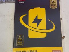 -千机网·翎杰手机电脑维修中心(上海海阳路店)