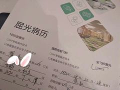 -黑马眼科·近视手术