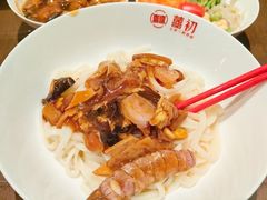 -添萬囍·天津三鲜捞面(天河城店)