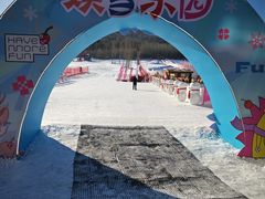 -中旅松花湖滑雪场