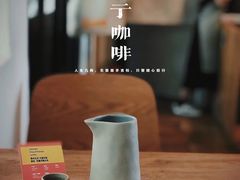 -彳亍咖啡·这里(水湾路店)