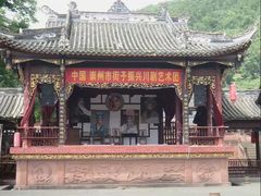 -崇州市街子古镇