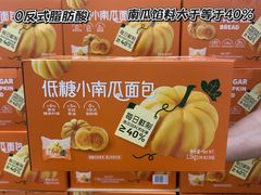-山姆会员商店(亦庄创意生活广场店)