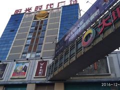 -阳光时代广场