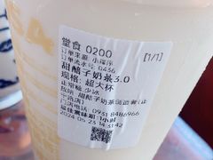 -放哈·甜醅子奶茶创造者(正宁路店)