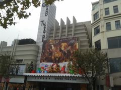 -大光明电影院(南京西路店)