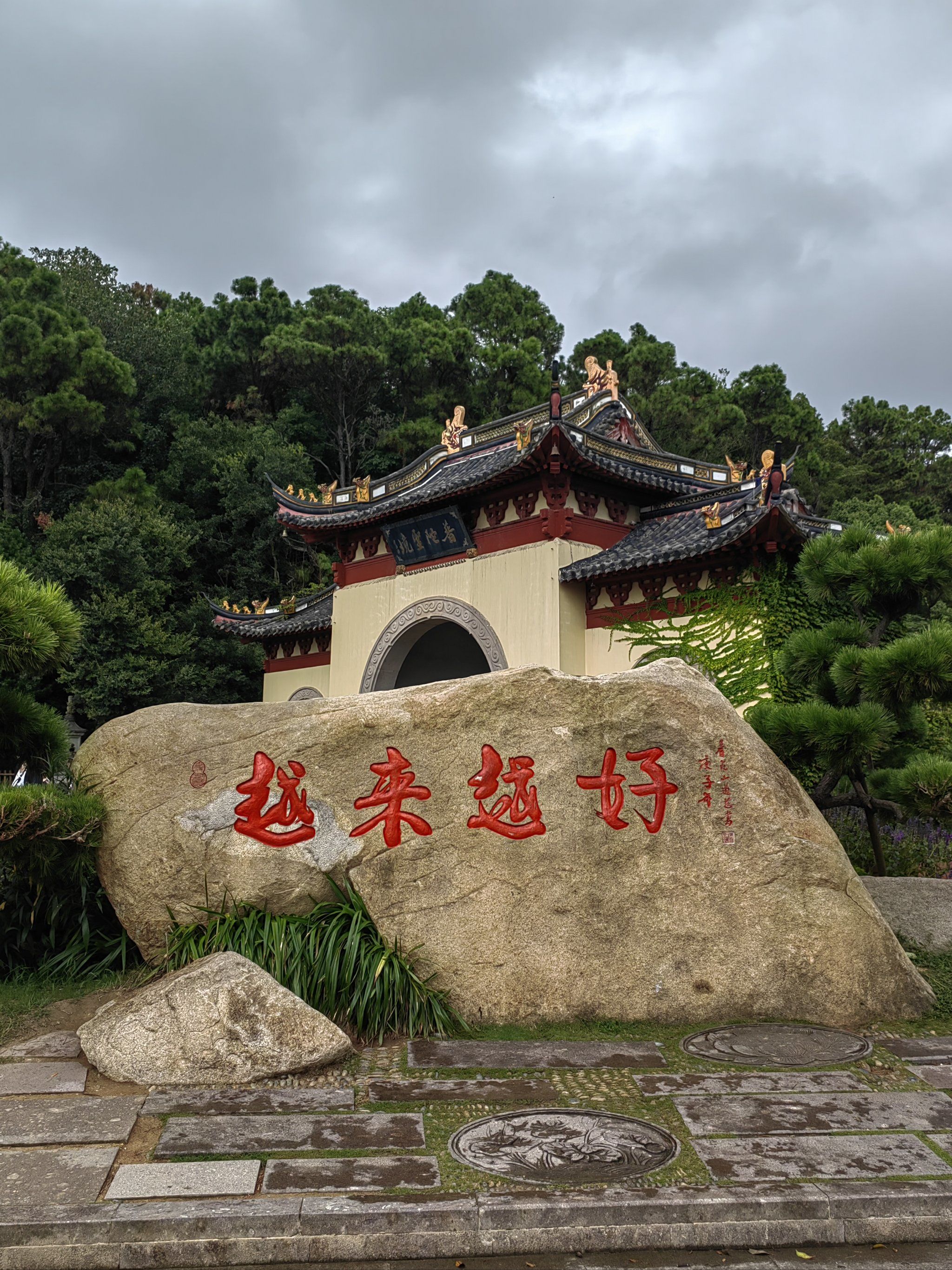 2432rmb
🏠住宿:普济禅寺附近的酒店
「普陀山息耒小庄」两晚共