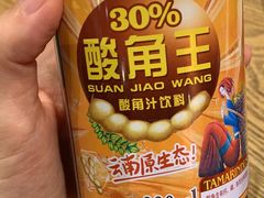 -麦麦山云南菜(复地活力城店)