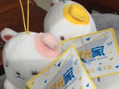 -PLAY 1家庭娱乐中心(城关万达广场店)