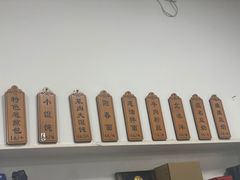 -赵宝美煎包店