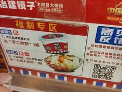 -冶建镜子·中国龙虾王(总店)