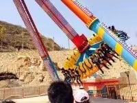 -山西乌金山旅游区