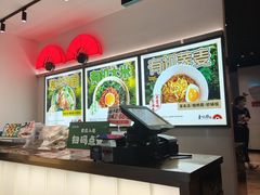 -和府捞面(星光大道一期店)