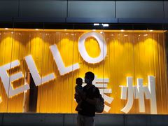 -万达广场(泰州海陵店)