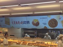 -红星前进面包牛奶公司(君太店)