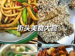 -潮妈小食