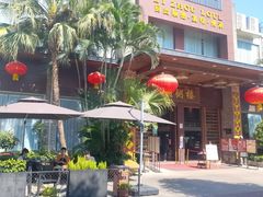 -滋粥楼·顺德菜(番禺广场总店)