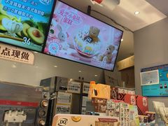 -DQ·蛋糕·冰淇淋(合生汇店)