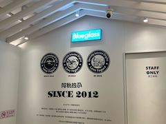 -Blueglass酸奶(华贸购物中心店)