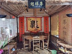 -梁山烤肉(旗舰店)