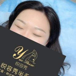 -Yue Show馨选·半永久纹眉纹眼线