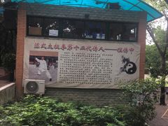 -星海公园(番禺区)