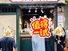-荔園 LaiYuen
