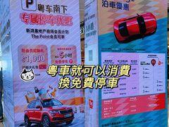 -新城市广场