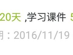 -戴耐教育(南城海德中心店)