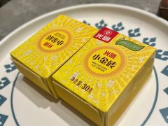 -四面泰(万象城店)