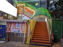 -万祥牛肉火锅(金龙店)