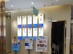 -深圳尔睦丽沙口腔门诊部(丽沙花都店)