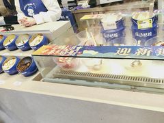 -溪边姑娘·拉丝酸奶水果捞(春熙路店)