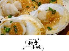 -木屋烧烤(坂田天安云谷店)