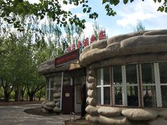 -长春公园(普阳街道)