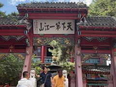 -北山公园