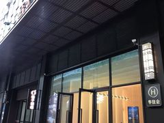 -桔子酒店(成都金牛万达店)