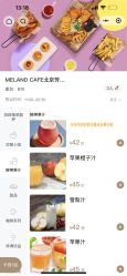 -MELAND CLUB亲子乐园·派对·餐厅(北京芳圆里ID MALL店)