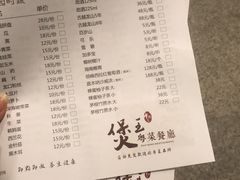 菜单-煲王粤菜餐厅(中侨中心店)