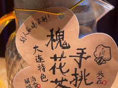 -喝丢一只鞋海鲜烧烤·海肠捞饭(东关街店)