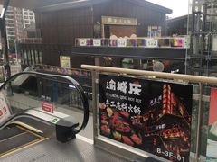 -龙湖星悦荟-停车场