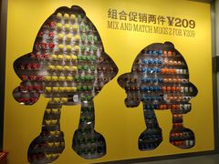 -m豆巧克力世界(上海世茂广场店)