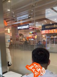 -川和潮人