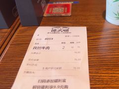 -德天顺盖码饭(人民西路店)
