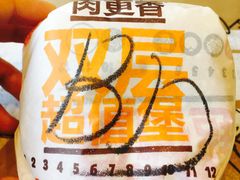-汉堡王(嘉定宝龙城市广场)